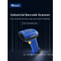 الماسح الضوئي لـ Winson Industrial QR